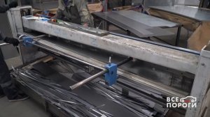 Компания Все Пороги