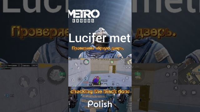 открываем чёрную дверь в пабг мобайл метро рояль. #Lucifer #pubgmobilemetroroyale #рекомендации