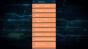 Улучшаю игру УТИ-ГУТИ в Pocket Code(G4sasha)