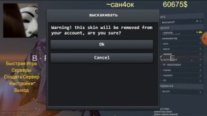 Слив кодов брутал струйк!