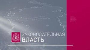 Выпуск № 36 от 29 ноября 2024 года