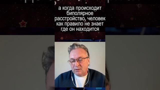 У Зеленского биполярное расстройство личности. Балашов