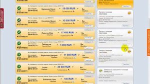 Получение денег в МММ 03 02 2014 100 000 руб Выплаты в ммм