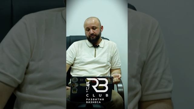 Первый шаг: изучение отзывов