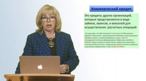 Толкаченко Г.Л. Финансово-эксплуатационные потребности фирмы