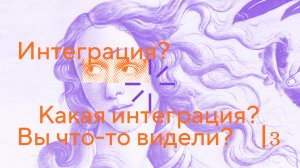 Как засветиться в рекламе конкурента | В хорошей кампании