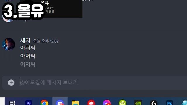 714일 동안 기다리던 스킨을 사고싶은데 돈이없을때 смотреть онлайн