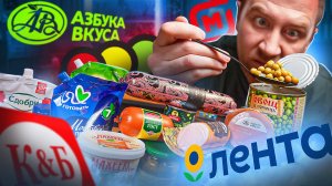 ПРОБУЕМ 20 ПРОДУКТОВ 🎄🎄🎄 ДЛЯ ХУДШЕГО И ЛУЧШЕГО ОЛИВЬЕ! 2025