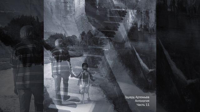 Пролёт дракона (Из к/ф "Москва 2017") смотреть онлайн