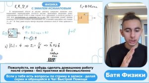 В заштрихованной области на рисунке действует однородное магнитное поле, направленное - №30305