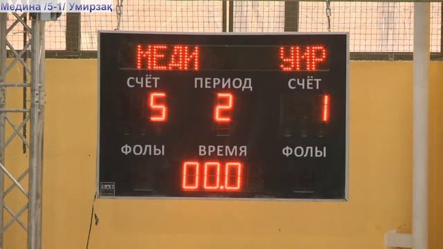 Медина (Құлсары) - Умирзақ (Құлсары) смотреть онлайн