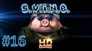 Прохождение S.W.I.N.E. HD Remaster - Свины. Миссия 4. Кролик со льдом