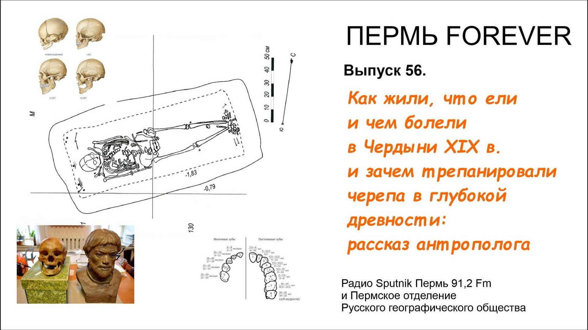 Отец образно рассказывает о прошлом. Красивые исторические фразы. Люди спустя много лет. Отец с сыном стоят спиной. Образно говоря игра новая версия фото.