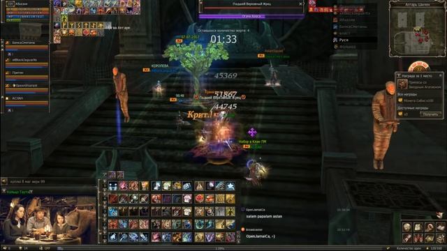 PRIME-TIME: Убежка/Эмбрио/Алтарь/БТаути/Таути смотреть онлайн