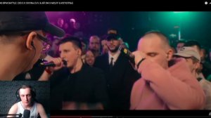 Скуферная реакция на 140 BPM BATTLE: 2X0.5 X СКУФЫ (V.V. & АЙ ЭМ X MZLFF & ИЗТОЛПЫ)