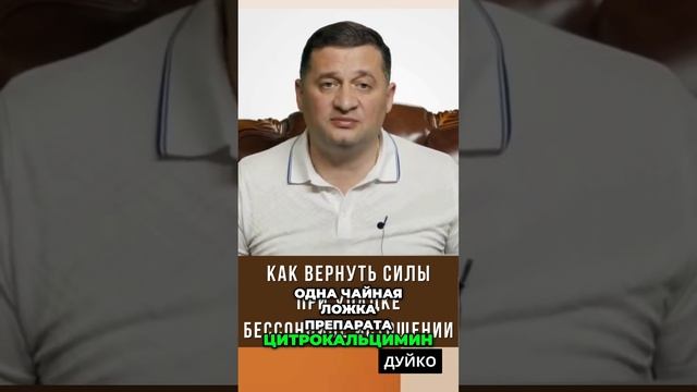 Как увеличить энергию: 5 необходимых препаратов