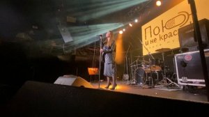 30 Нирвана Адель -Только не беги