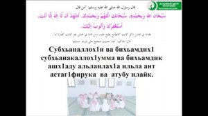 Азкараш. В1ашаг1кхийттача оалаж йола тасбихь.