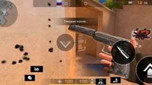 редкая анимация на юсп standoff 2