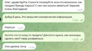 Не дайте себя одурачить! Остерегайтесь подобных бизнесов на продажу