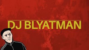 DJ BLYATMAN - TSAR BOMB
