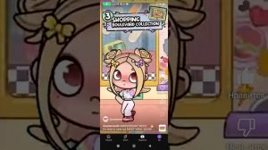 день рождения аватара вора