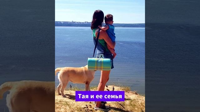 «Ты навсегда в ответе за тех, кого приручил"