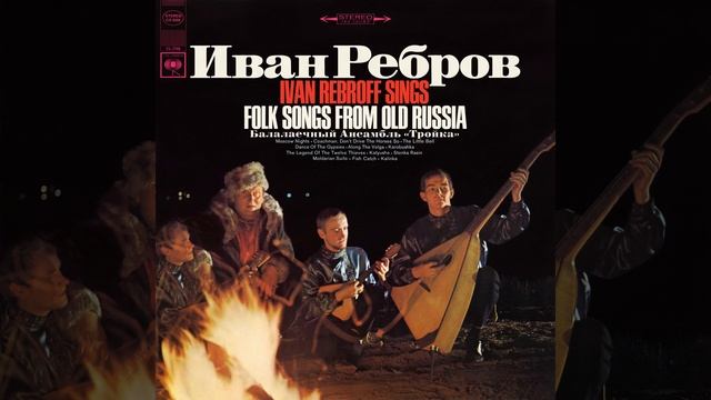 The Legend of the Twelve Thieves смотреть онлайн