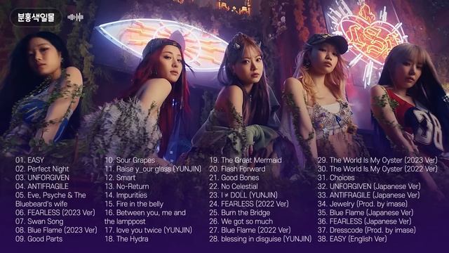 LE SSERAFIM PLAYLIST 2024 ALL SONGS UPDATE 2 | 르세라핌 노래 모음 смотреть онлайн