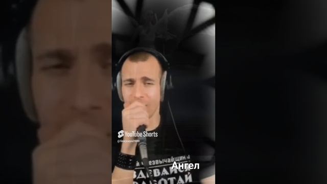 П.Елфимов - Ангел.   Кавер Али Ельский