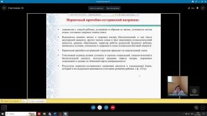 Помощь детскому населению от 04 12 2024