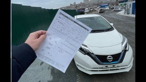 НОВАЯ КОМПЛЕКТАЦИЯ у Nissan NOTE E-POWER B и куча запчастей в салоне! / HE12 / E12