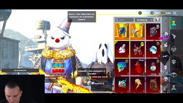 ПРОБУЮ РАЗВАЛИВАТЬ С 13 PRO MAX | METRO ROYALE STREAM