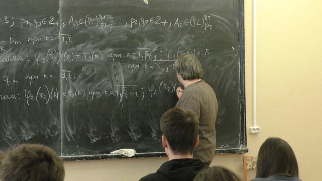 Бадьин А. В. - Тензорный анализ - 2. Тензорная алгебра