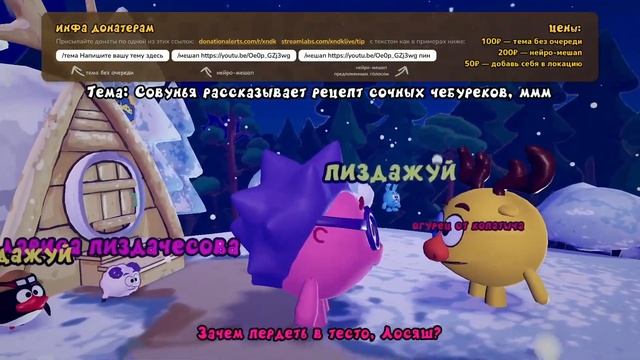 НЕЙРОШАРИКИ | Рецепт сочных чебуреков от Совуньи