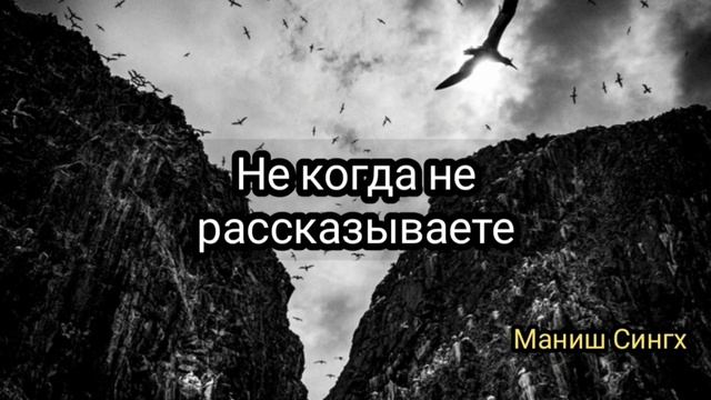 Цитаты и Афоризмы Маниша Сингха|цитаты со смыслом