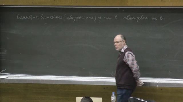 Мануйлов В. М. - Линейная алгебра и геометрия - Псевдоортонормированный базис