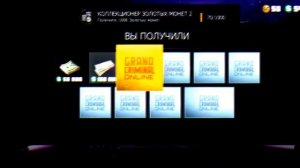 открытие кейса в гко