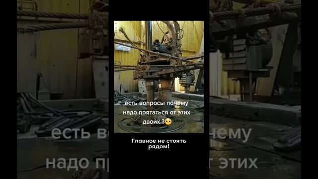 Техника безопасности очень важна!