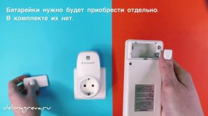 Терморегулятор в розетку для обогревателей, модель ТР-220