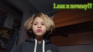 возвращение.