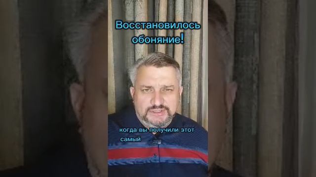 Восстановилось обоняние!