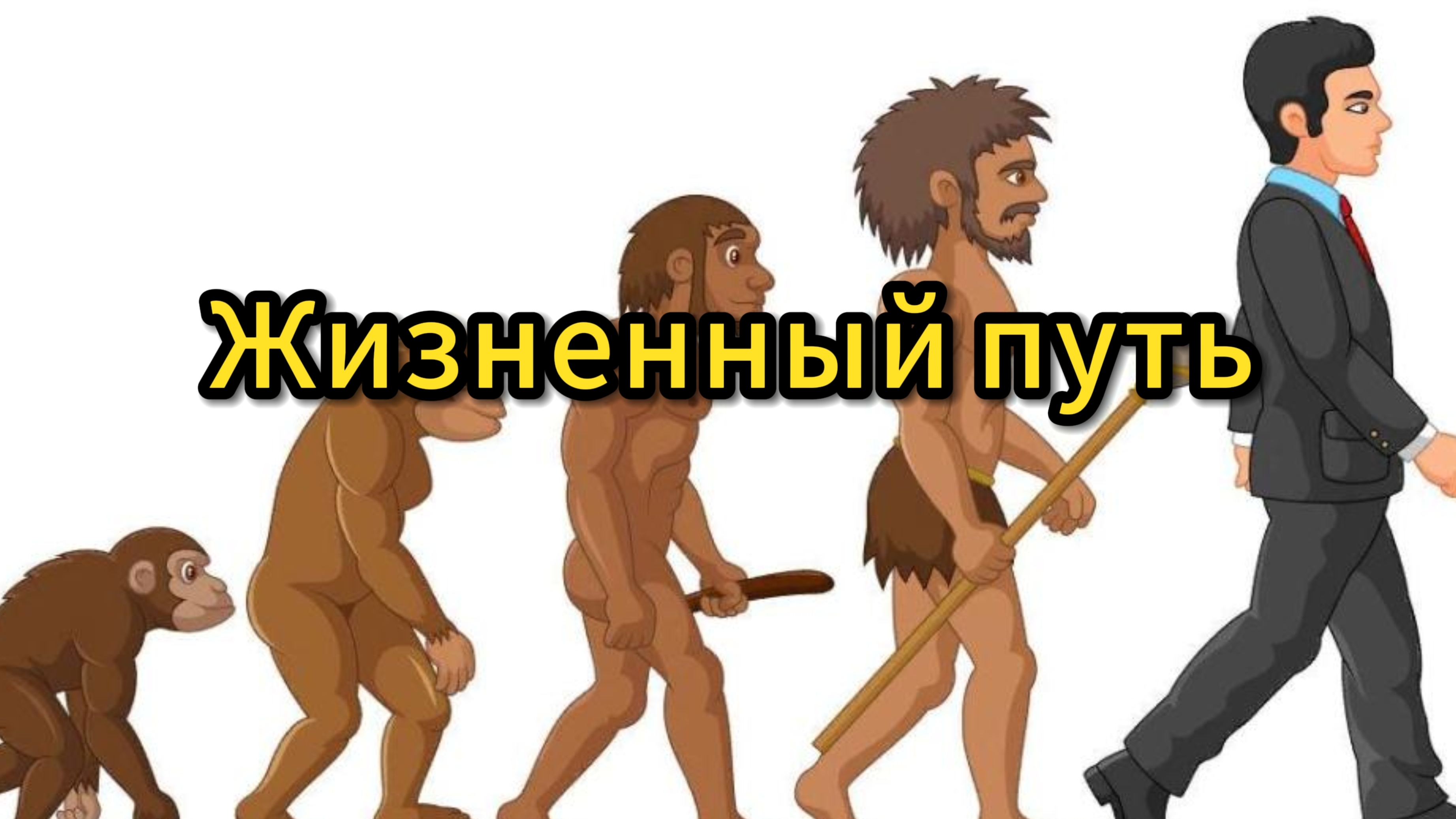 Как дожить до 40 ! смотреть онлайн