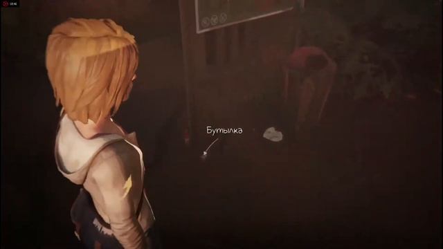 Life is Strange | Эпизод 1: Хризалинда (Конец) | Снег?! | #4 смотреть онлайн