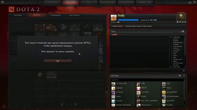 Обзор The International Compendium 2015 Dota 2 за 26,99 смотреть онлайн