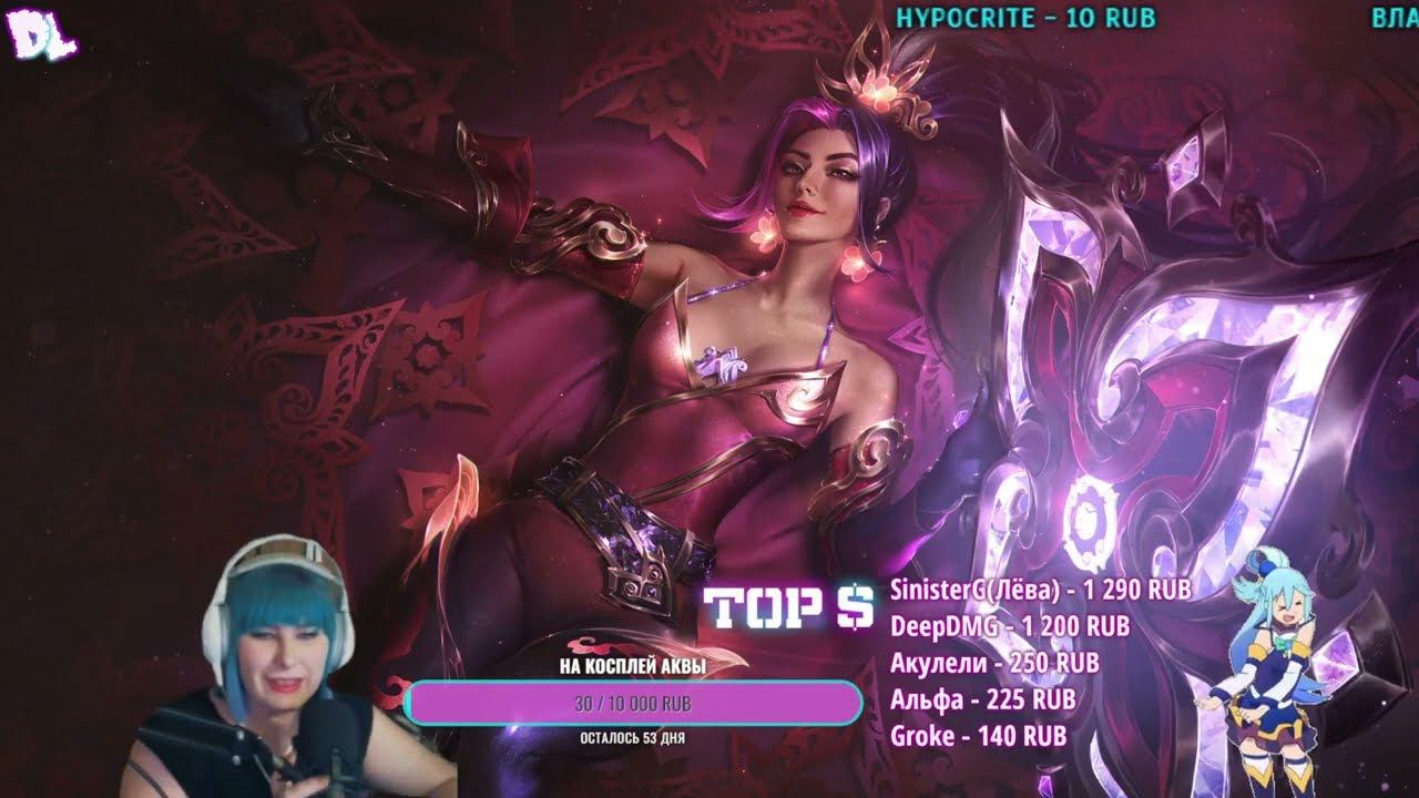 Запись стрима по Лиге от 05.02.2023