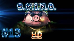 Прохождение S.W.I.N.E. HD Remaster - Свины. Миссия 1. Великий диктатор