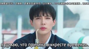 Моя озорная соседка по парте 1 сезон 5 серия