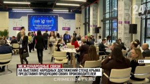 Обмен опытом и новые ветки развития: Республика Башкортостан планирует построить санаторий в Крыму