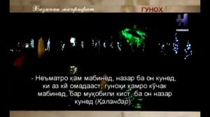 Хазинаи Маърифат 1